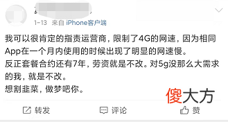近一半室内没信号 一到室内就没信号