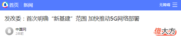 近一半室内没信号 一到室内就没信号