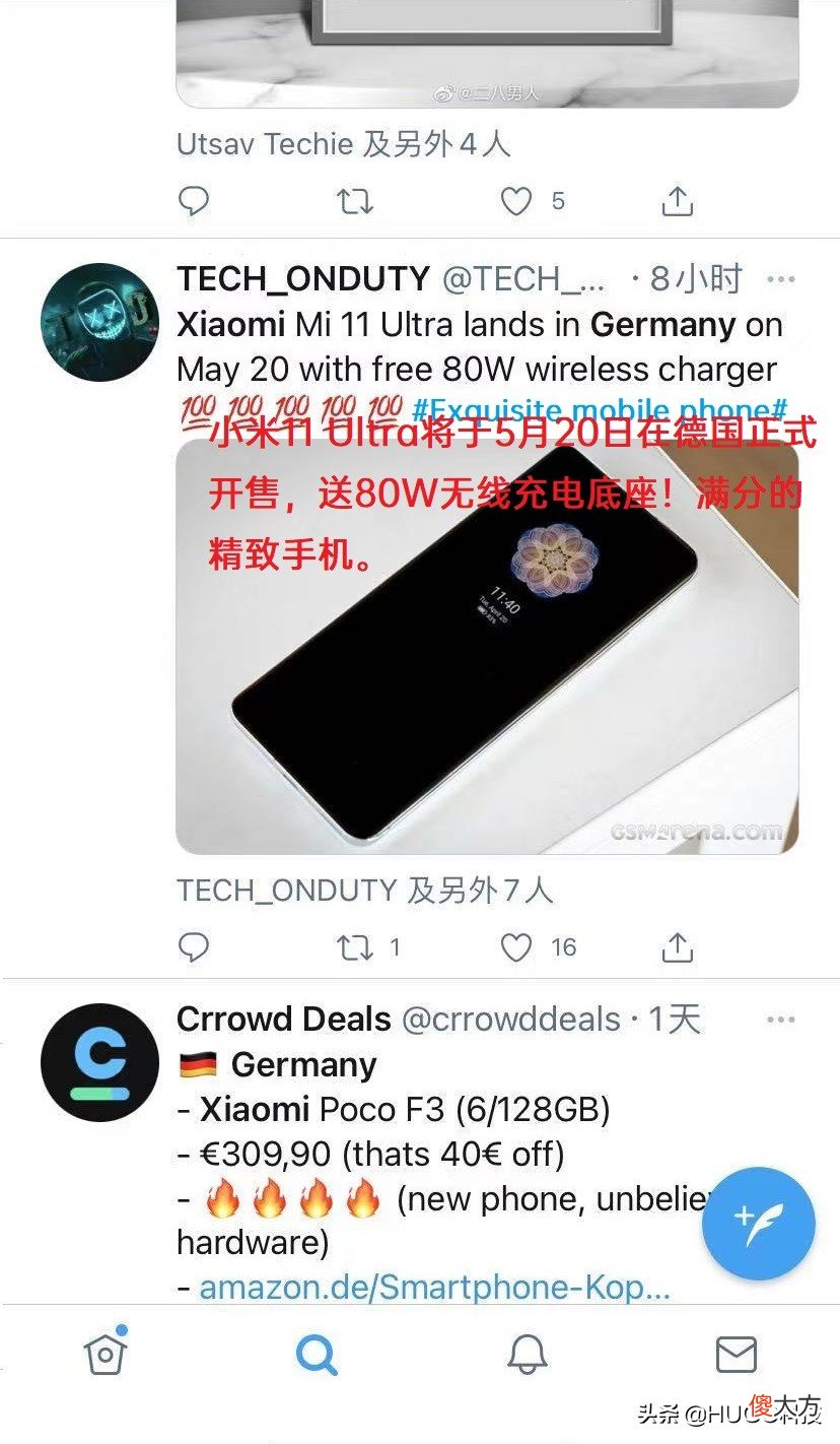 小米何以选这两款手机 小米手机的选择