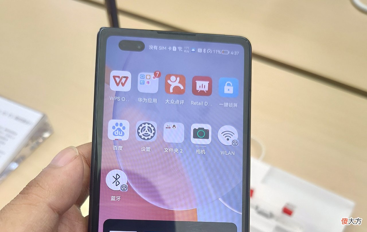 京东方屏幕素质大提升 京东方屏幕好