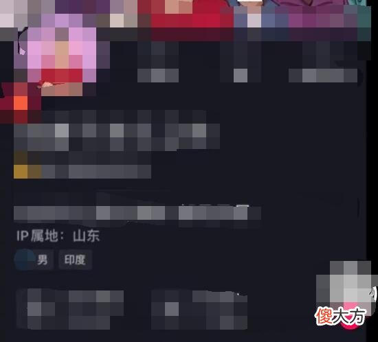 抖音| 抖音IP地址为什么与实际地址不符