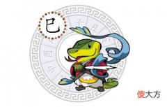 属蛇2019年7月运势详解