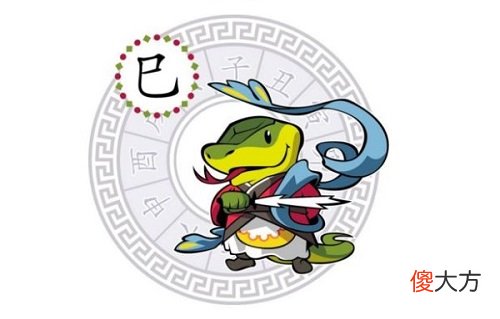属蛇2019年7月运势详解