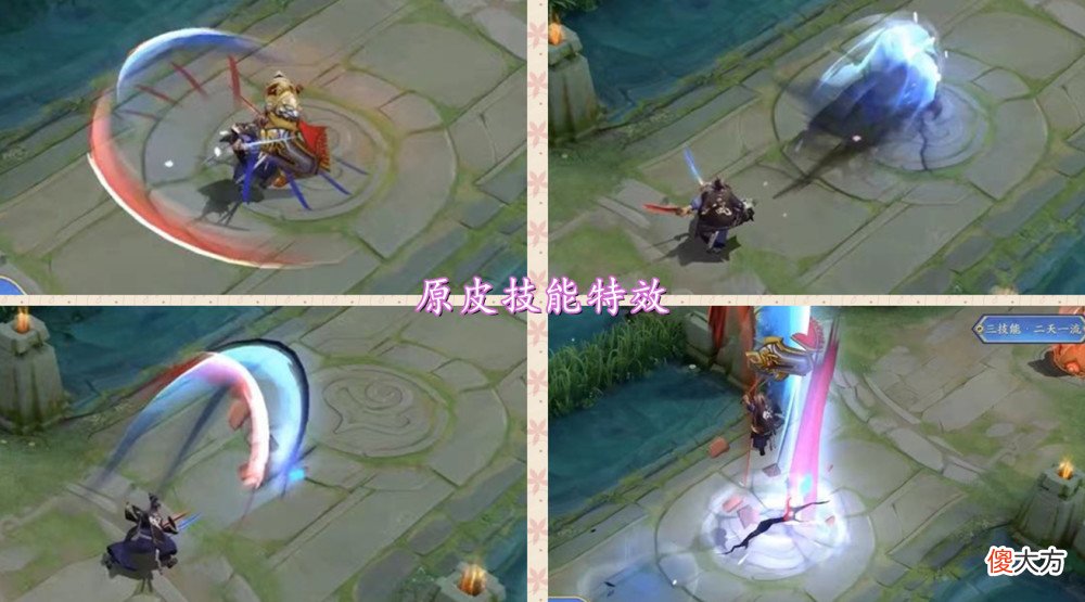 【游戏世界】王者荣耀：宫本武藏全皮肤优化调整，原皮效果堪比史诗皮肤