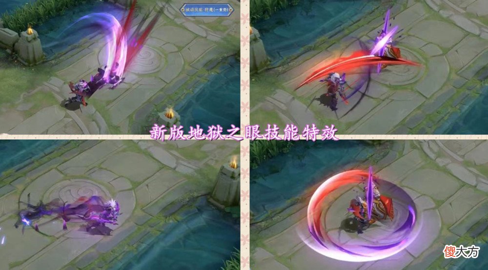 【游戏世界】王者荣耀：宫本武藏全皮肤优化调整，原皮效果堪比史诗皮肤