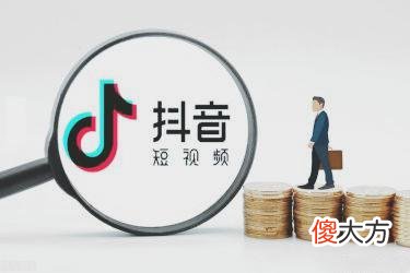 退保证金要注意什么 抖音橱窗保证金能退吗