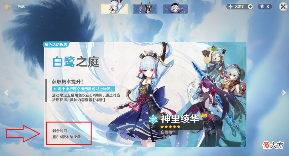 【游戏迷】《原神》2.7版本更新延期补偿说明，看完整个补偿说明