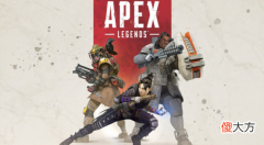 【游戏迷】apex手游内测即将结束，新手必看下载方法