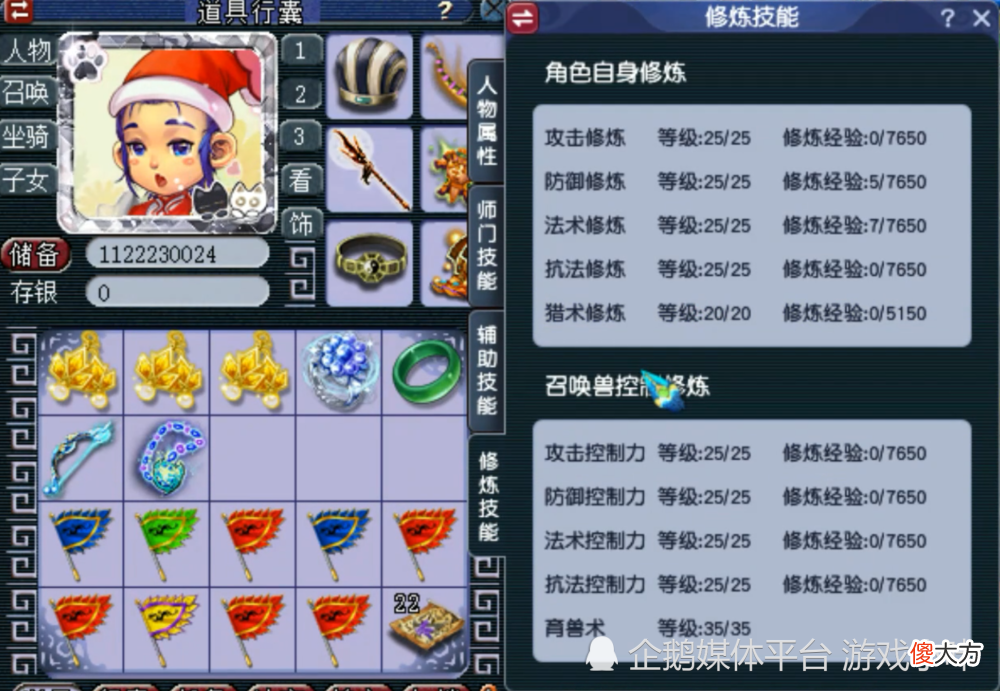 【游戏迷】老王直播鉴定出160级服战穿刺衣服，珍宝阁服战老板出价80万