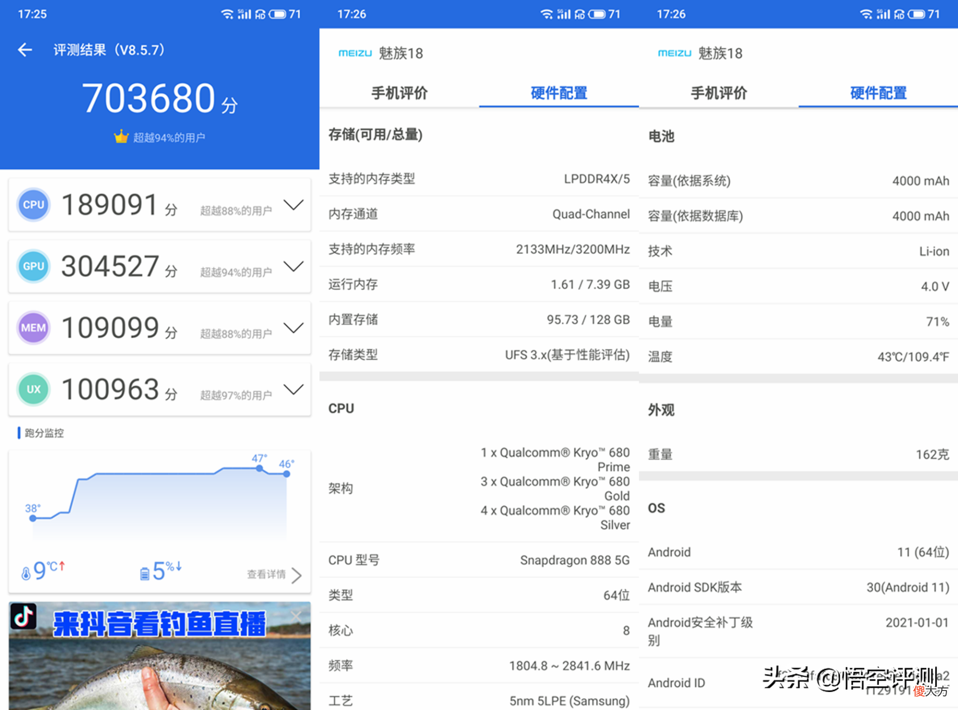 唯一将安卓优化成iOS的手机 安卓手机秒变ios系统