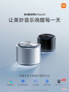 小米最高端音箱打通iPhone 小米 高端音箱
