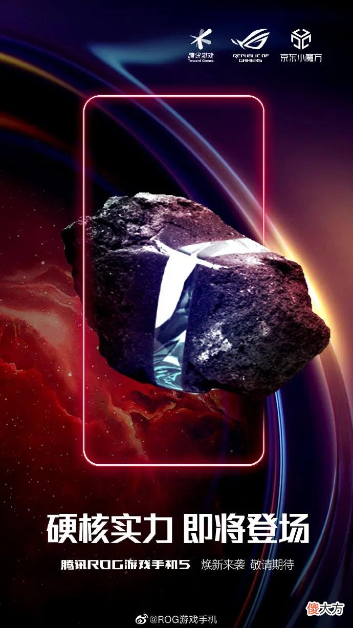 最强音乐手机易主：小米10 Pron被超，ROG 5登顶