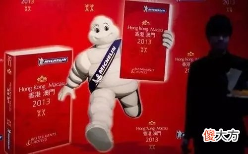 里的米其林餐厅和米其林轮胎是一回事么 米其林餐厅和米其林轮胎有什么关系吗