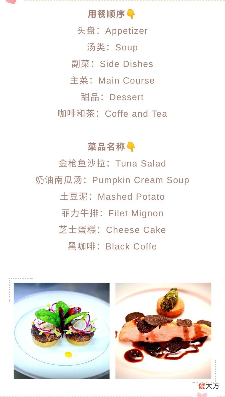 卖轮胎的米其林 米其林就是卖轮胎的