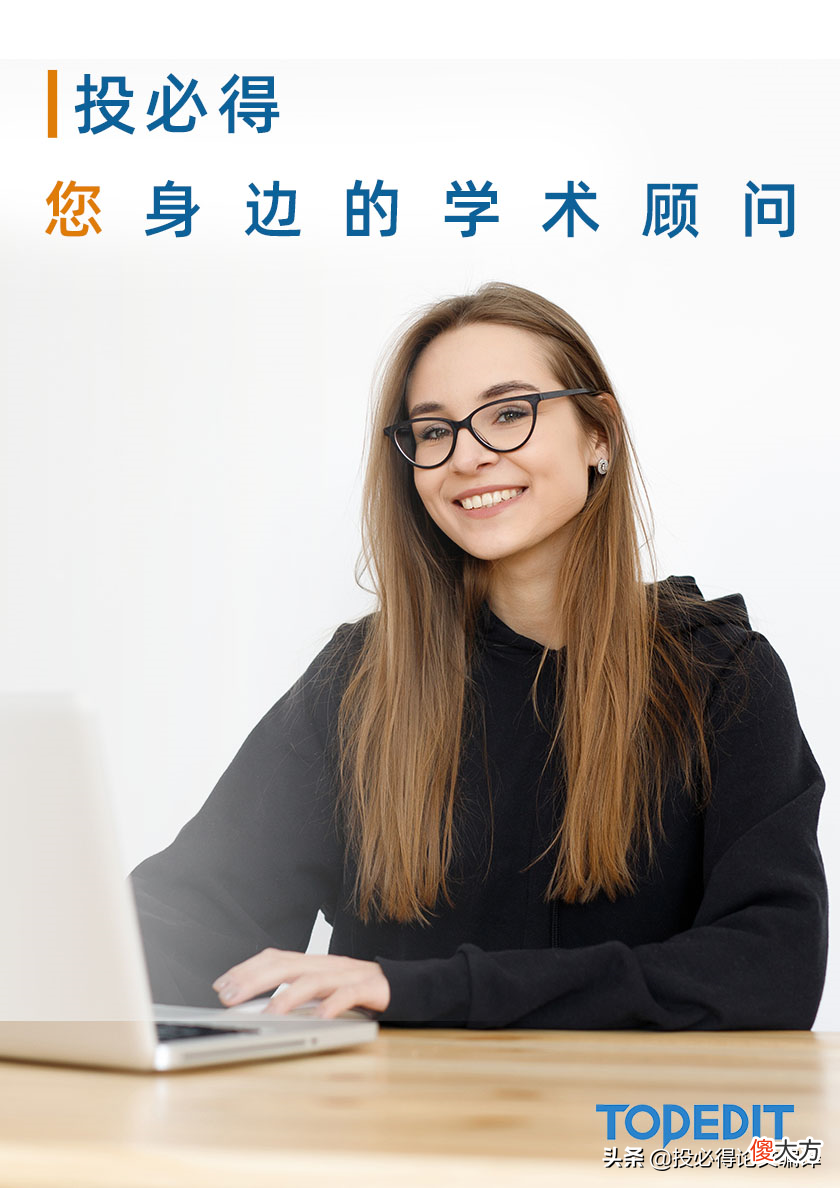 收好这份超全的毕业论文格式修改攻略 毕业论文格式怎么调