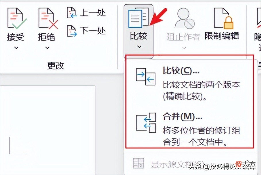 收好这份超全的毕业论文格式修改攻略 毕业论文格式怎么调