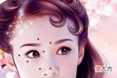 眉毛有痣的女人好吗