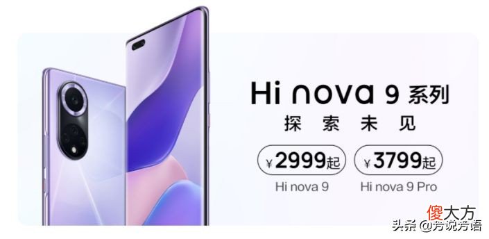 华为5G手机重生 华为重回5G