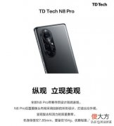 华为5G手机重生 华为重回5G