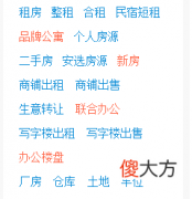 独自在外租房选择在哪个软件租房靠谱 租房哪个软件可靠