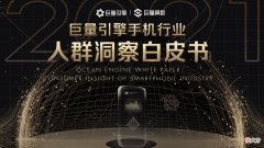 原来这些才是他们心中的高端手机品牌 最高端的手机品牌