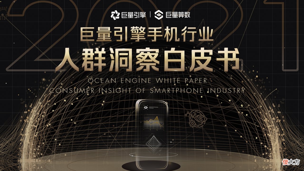 原来这些才是他们心中的高端手机品牌 最高端的手机品牌