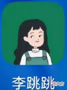 手机中最厉害的软件推荐 手机最好的软件