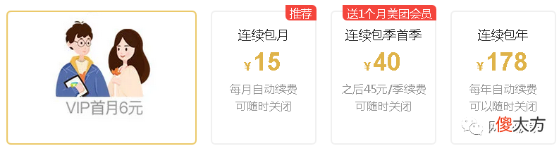四大视频会员对比 四大视频vip对比