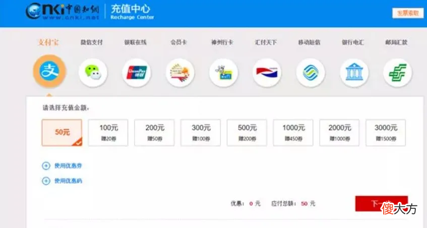 京沪两地大学生组队起诉苹果公司 京沪两地法学生组队起诉苹果