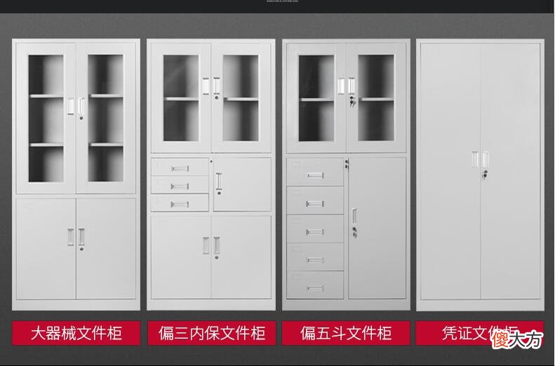 铁皮档案柜钥匙折里面了怎么取出 铁皮档案柜钥匙丢了怎么强行打开