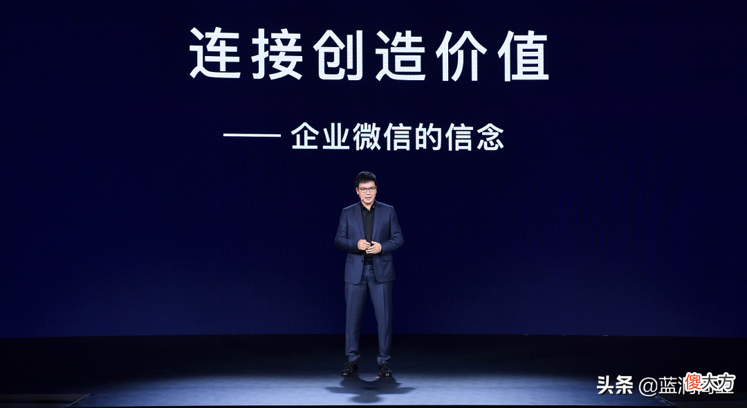 企业微信的一场 一个企业微信