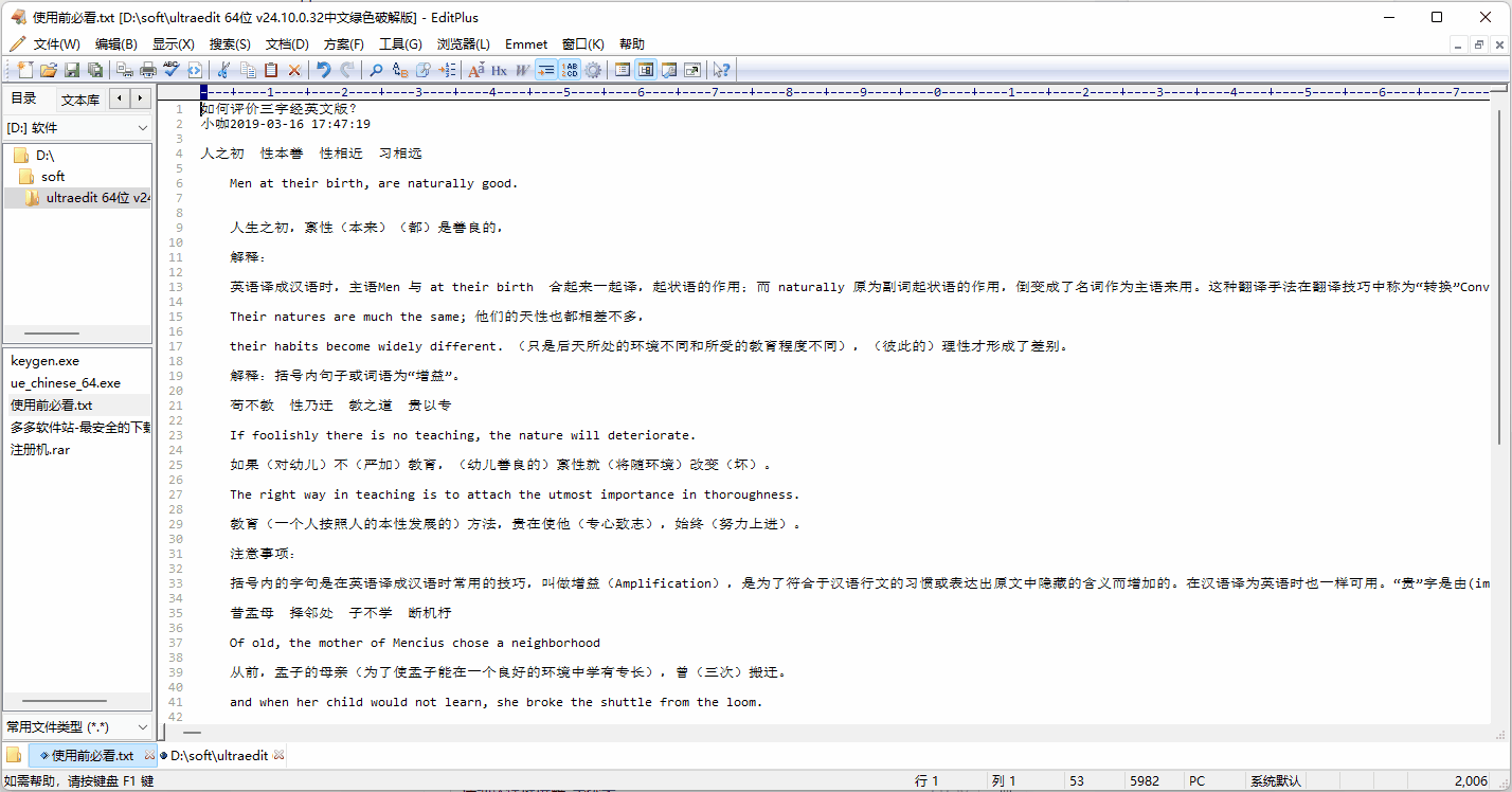 常用的电脑操作系统快捷键 电脑系统运行的快捷键