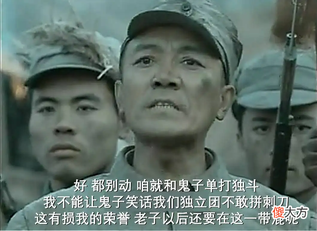 【爱历史】日军拼刺刀有多厉害？别再被影视剧骗了，少林寺出身的老兵这样说