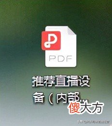 抖音直播需要哪些硬件设备 抖音直播需要什么硬件