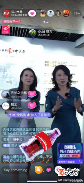 抖音直播需要哪些硬件设备 抖音直播需要什么硬件