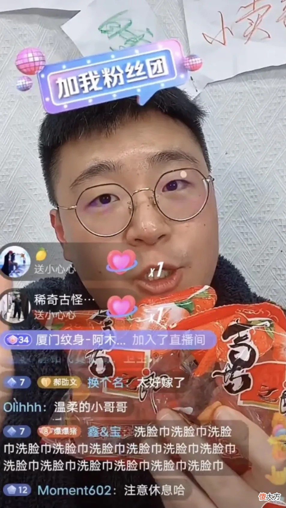 不卖惨、不“割韭菜”，30天做到7500万，郝劭文靠直播带货逆袭了