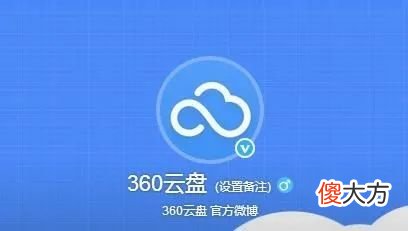 10大网盘性能全方位对比 各大网盘对比