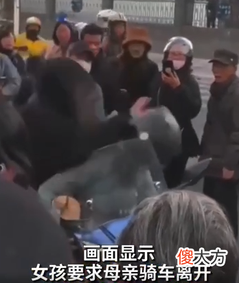 15岁女孩为买手机当街殴打母亲 15岁女孩打妈妈