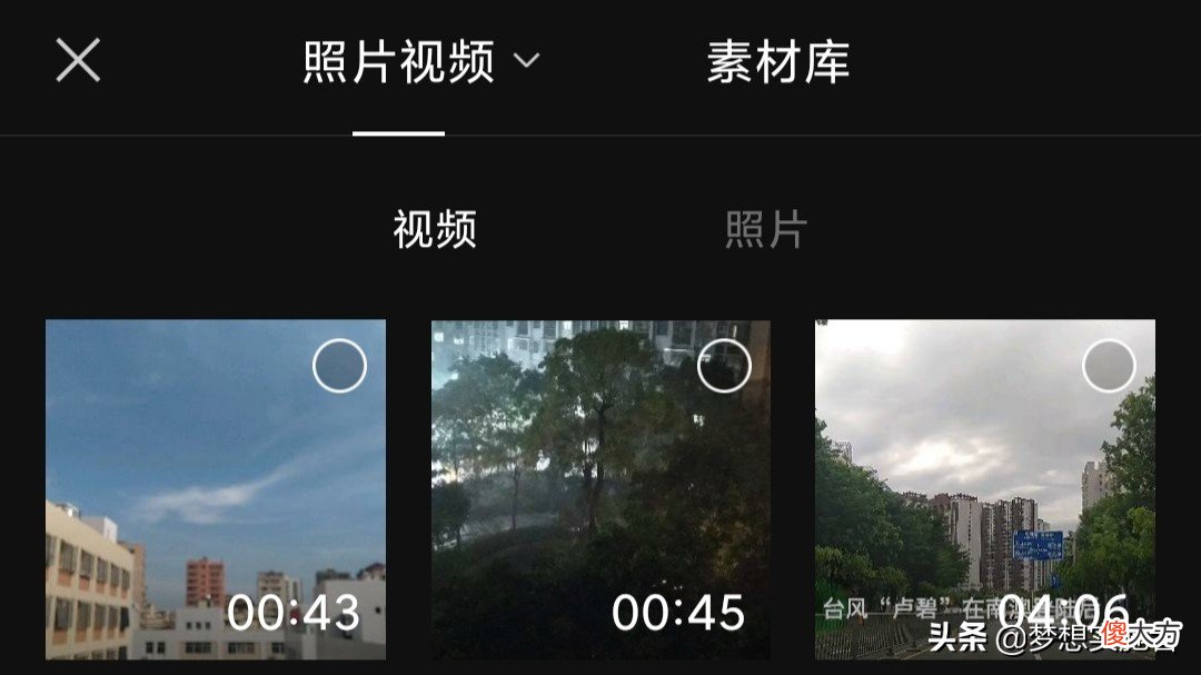 如何使用手机软件编辑视频 手机上如何编辑视频软件