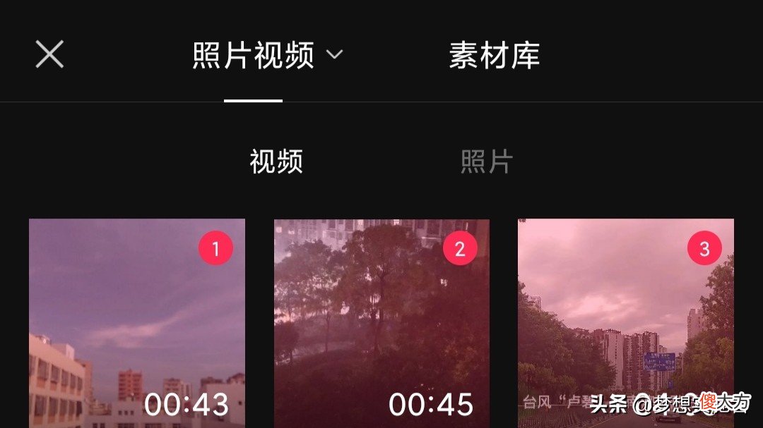 如何使用手机软件编辑视频 手机上如何编辑视频软件
