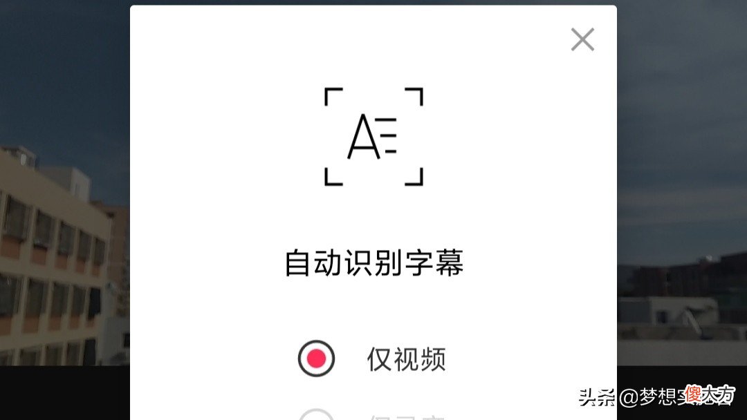 如何使用手机软件编辑视频 手机上如何编辑视频软件