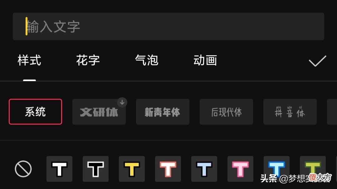 如何使用手机软件编辑视频 手机上如何编辑视频软件