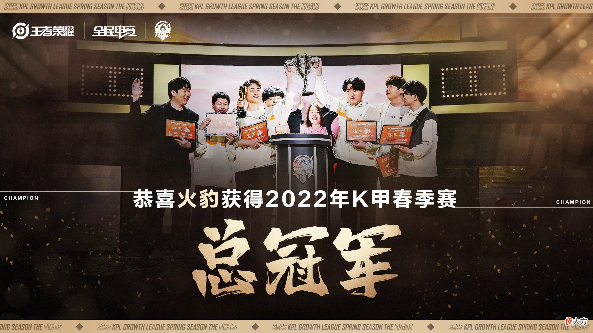 【游戏世界】2022KPL夏季赛席位赛赛制变更，XYG胜券在握，火豹注定和KPL无缘