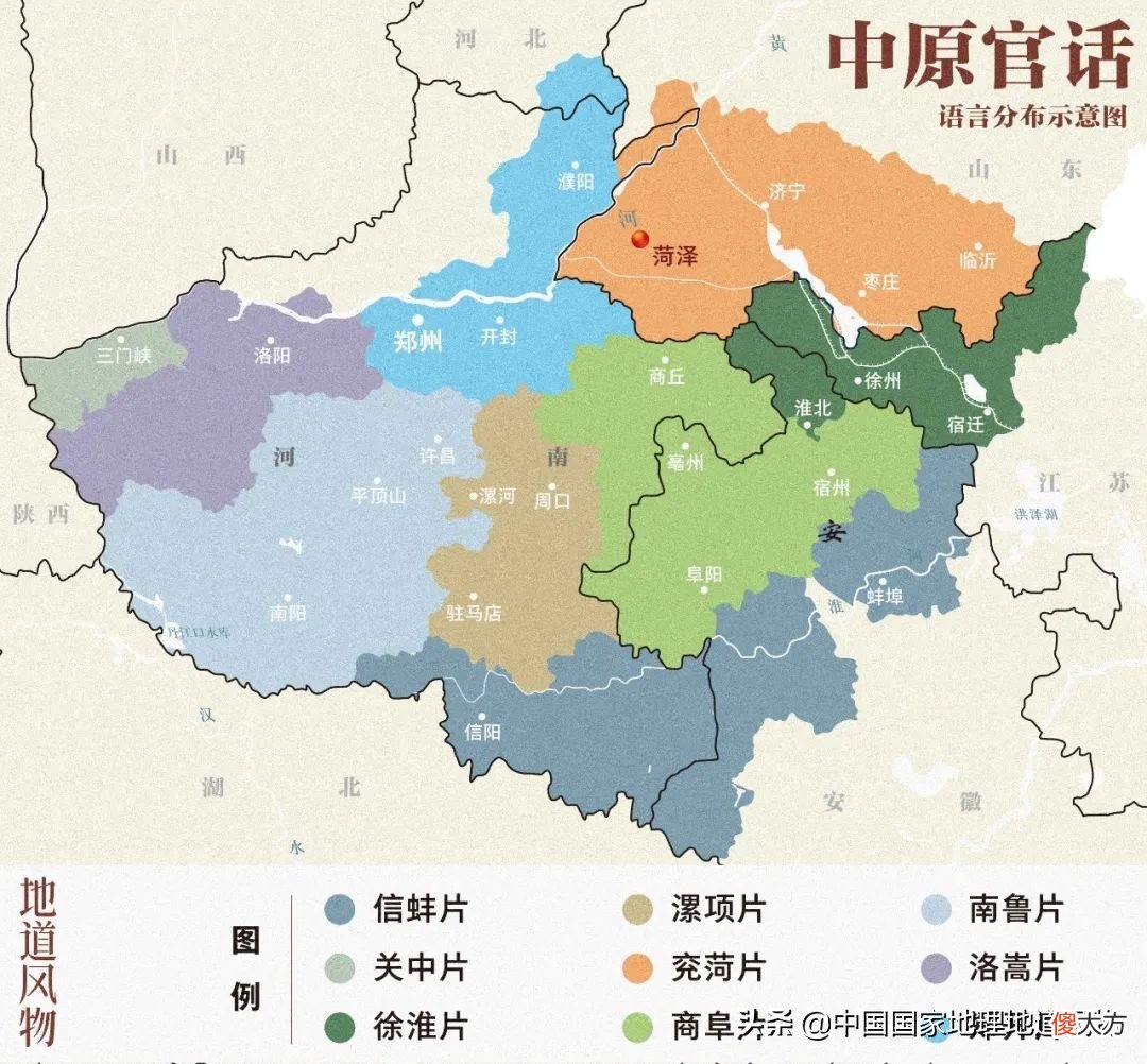 真实的山东菏泽曹县 山东菏泽曹县真实情况
