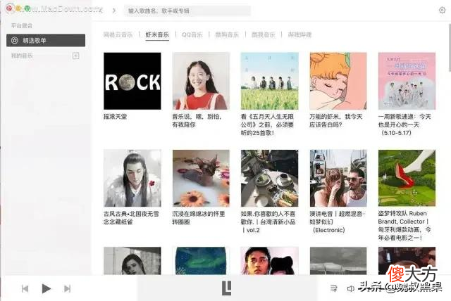 全网付费VIP音乐免费听 全网VIP音乐免费听