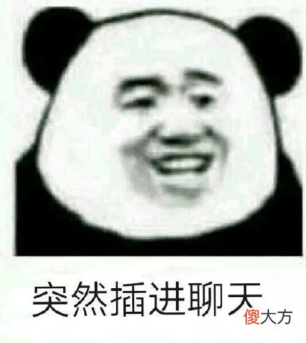 抖音| 抖音查学历是什么梗