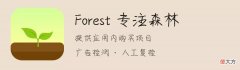 上班族和学生党都爱用的3个app 上班族学生党还有什么
