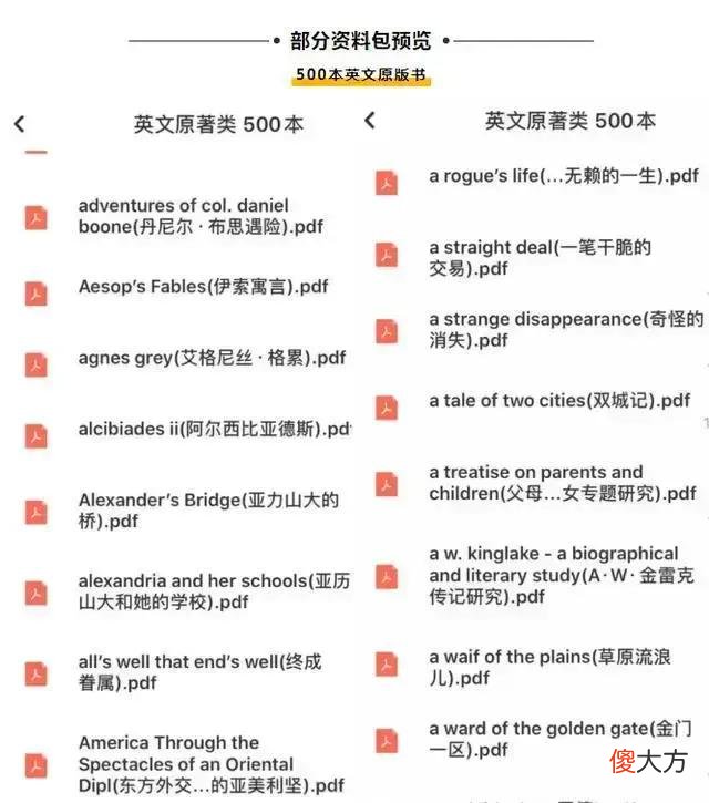 苹果iPhone备忘录 苹果手机备忘录