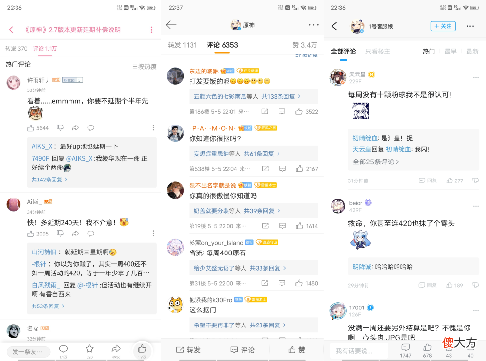 【游戏迷】2.6版本第三期活动延期，玩家的日常委托奖励翻倍