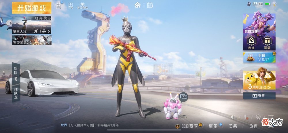 【游戏世界】和平精英：猎人老军需返场，花费少得离谱，玩家报出的数字不对劲